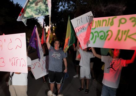 Israel would rather not watch NAZA