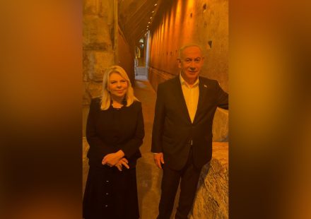 Netanyahu tours tunnels underneath Al-Aqsa Mosque compound