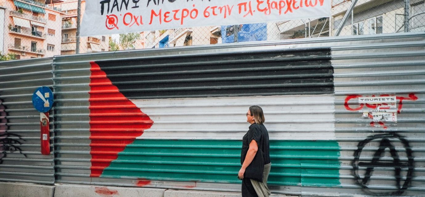 In pro-Palestine hub of Athens, Israeli buyers increase local resentment