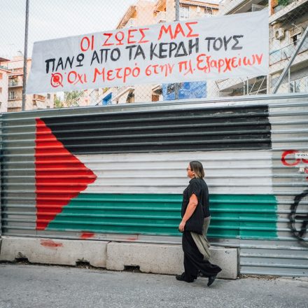 In pro-Palestine hub of Athens, Israeli buyers increase local resentment