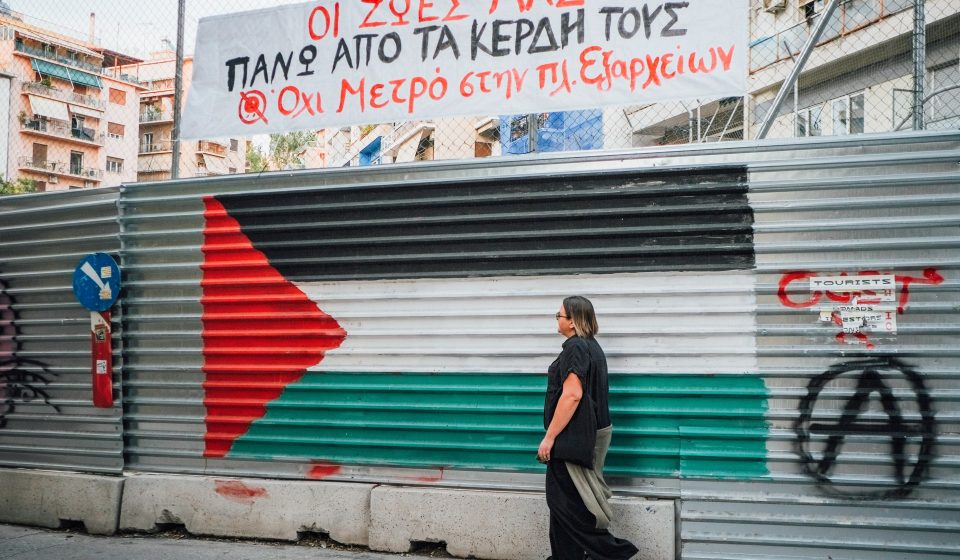 In pro-Palestine hub of Athens, Israeli buyers increase local resentment